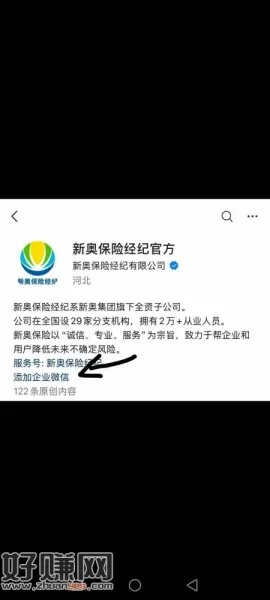 看图➕v