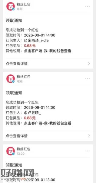 vb今天应该不限制领取次数 ,有反馈4次都中了