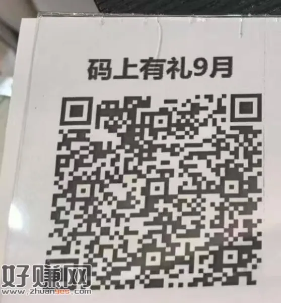 限南京工行10-3 去领试试 