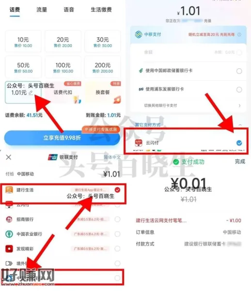 新1月记得毕业‼️月头名额较快光