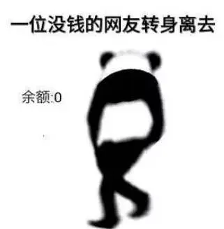潮寄派派，数藏台，去鱼上出头。充值10，钱包4，送一个盲盒。