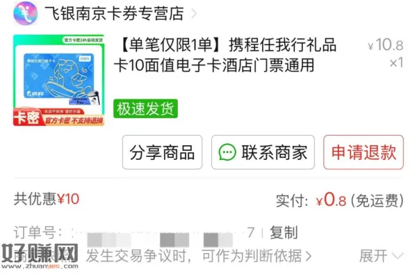 拼多多，钱包，南京银行卡首次添加领10无门槛补了，可以买10