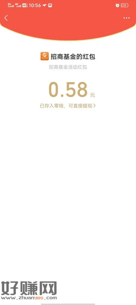 招商基金,这月可以继续去玩