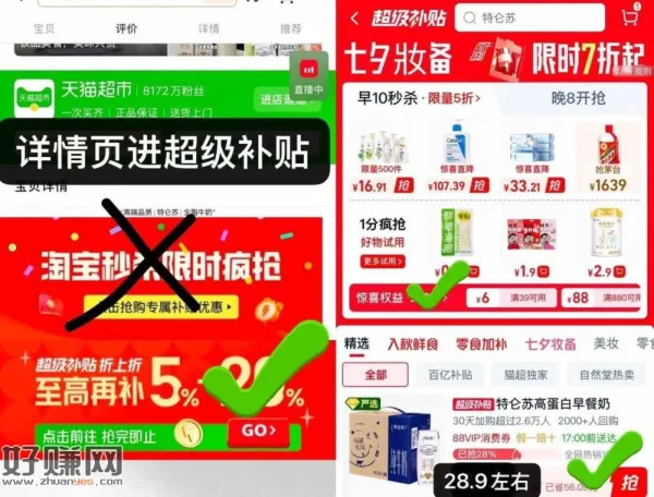 特仑苏纯牛奶250ml*16盒!!