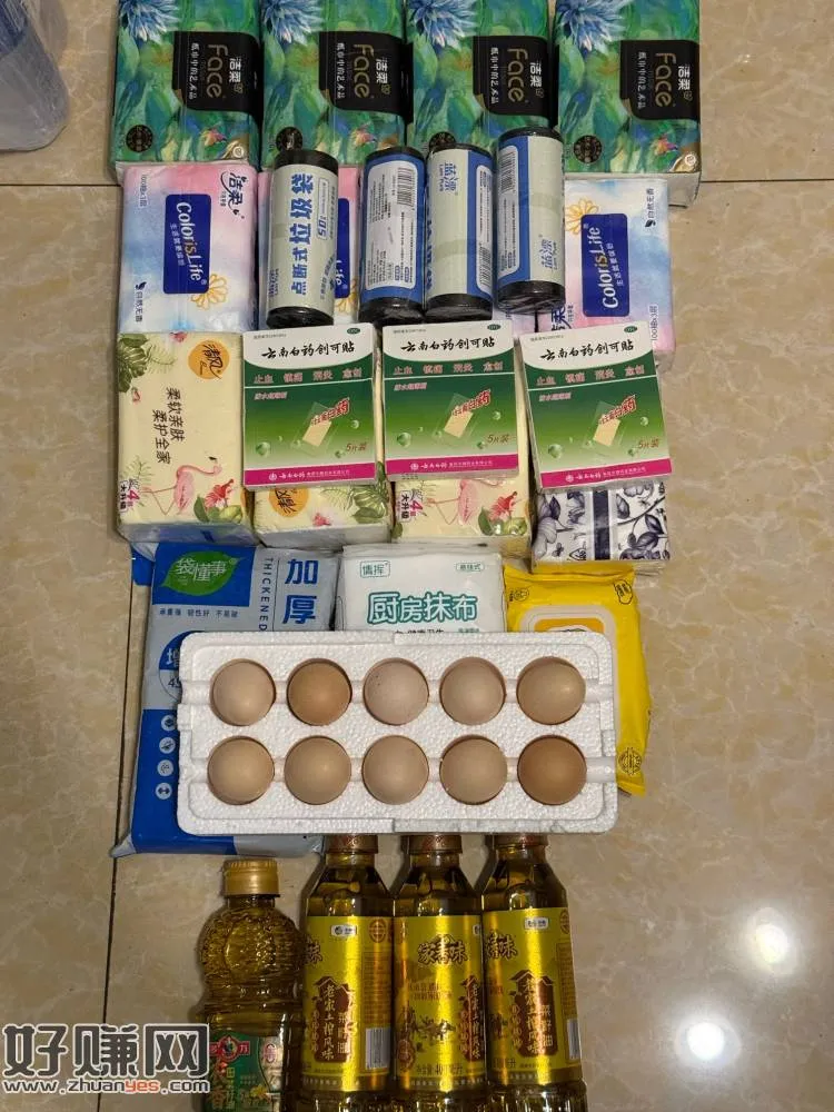 东东农场3min速成