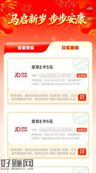 农行山西不限制了