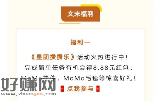 招商基金，这月可以继续去玩