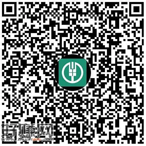 V扫 农行zfb省钱月卡补了 ​