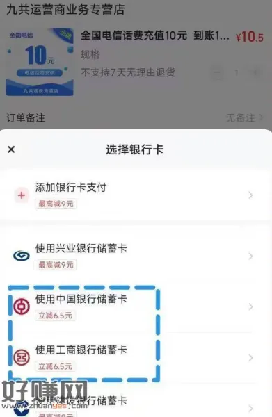 又能买了 试试 ，快手app搜：10话fei
