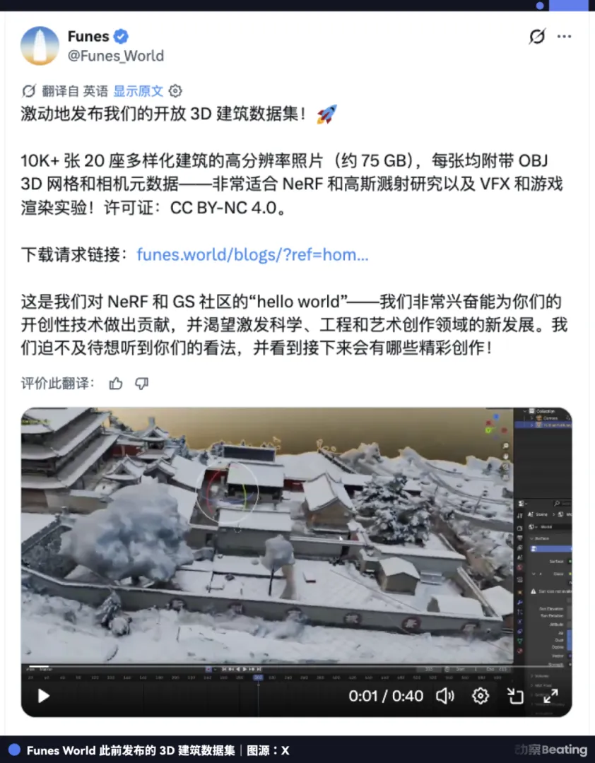 李飞飞的World Labs新发布的世界模型,是真的世界模型吗?