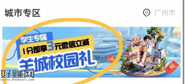 限广东学笙 建.行搜[ 建粤有礼 ]