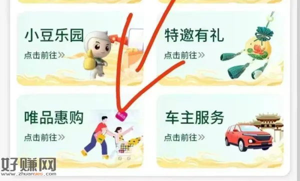 自测 农行app-城市专区