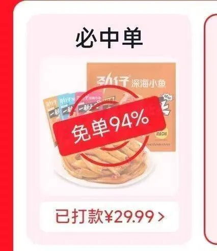 有反馈 可以按需看看小鱼仔