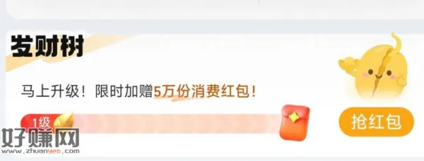 zfb搜[ 理.财 ]横幅福.利中心