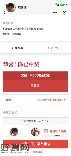 这个开了,谢谢@刘倩倩