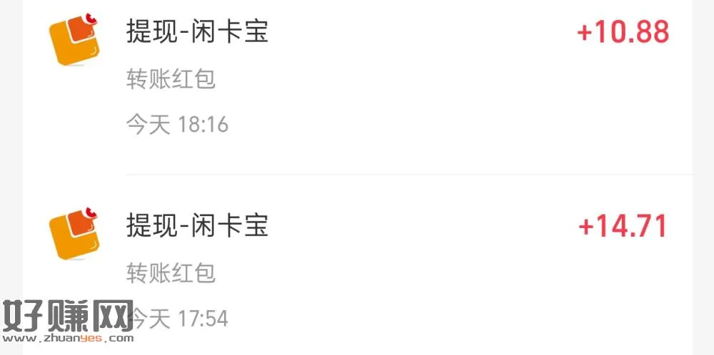 发个精品老活动。抖音搜运费险。把那个2个5块钱的任务做完。如