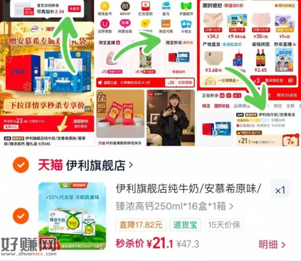 ⏰截止55分 淘宝領直播专属5🧧