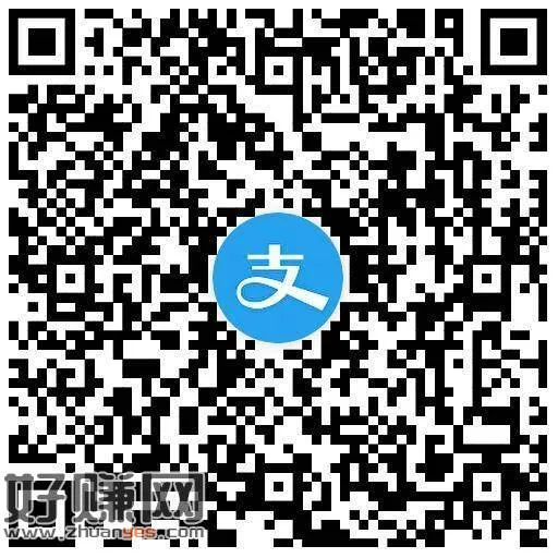 zfb扫 上传录取通知书 ，抽最高9亓到店鸿包