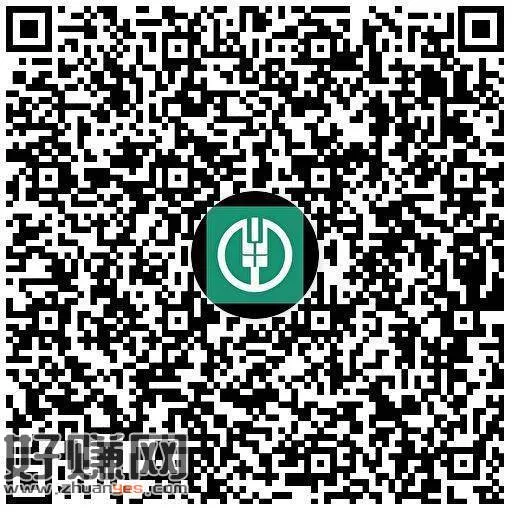 农行xyk特邀试试 能领就是50
