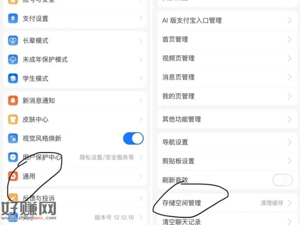 zfb 去试试清除缓存 ，然后链接进就可以了 试试 ​
