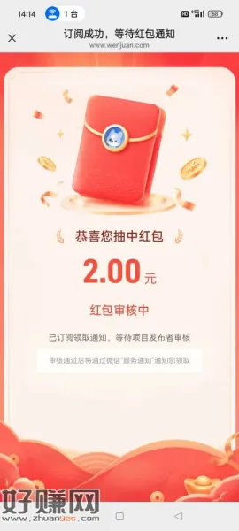 调查茶饮类，一号2r，差不多8分钟做完