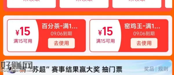 1️⃣左上方地址改苏州