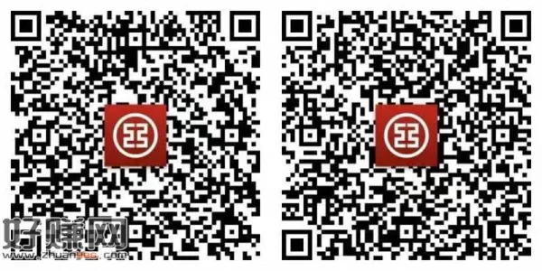 工行0.2。微信扫码，跳转工行，完成任务抽奖