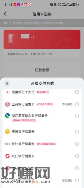 工行visa卡是什么卡，但是有2000-5
