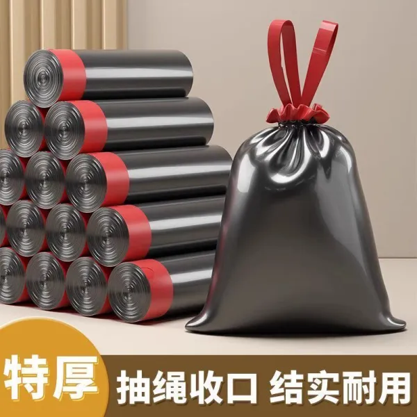 京东绳垃圾袋100只0-0.9