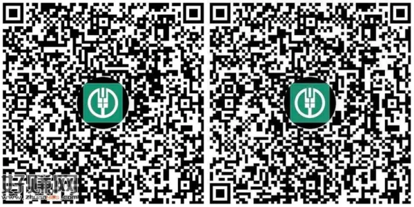 ⏰0点补券 广西9折消费券