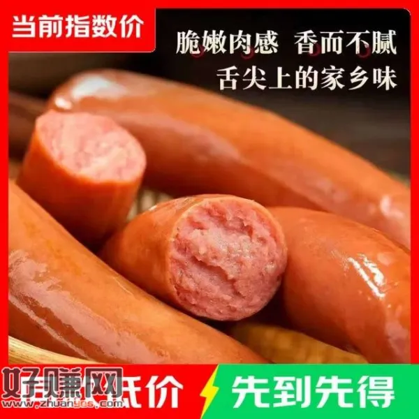 快秒❗超低价！！，先跳转APP领1.01-1券