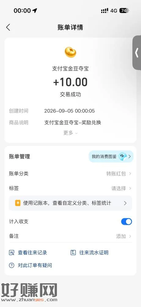 忮苻寶䋮豆夺寶记得玩