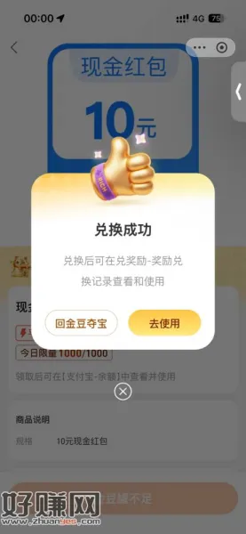 忮苻寶䋮豆夺寶记得玩