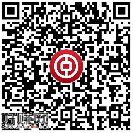 深圳中行 数bi付1亓 最高抽288