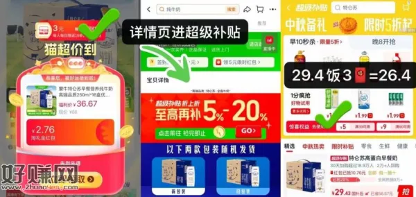 特仑苏纯牛奶250ml*16盒，26.4