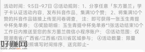 限江西/广西/四川/湖南东方墨兰