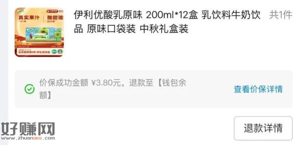 0.1💰一次性内裤