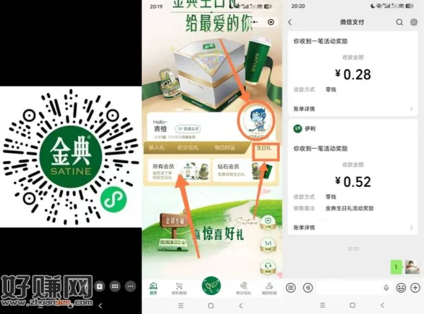 点头像生日选本月的