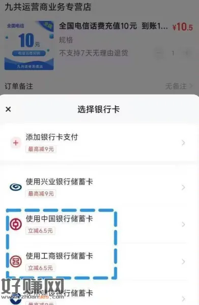 快手APP搜：10话 费/Q币