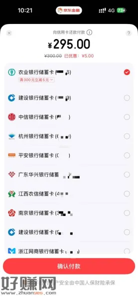 亰東䋮融还狺佣咔