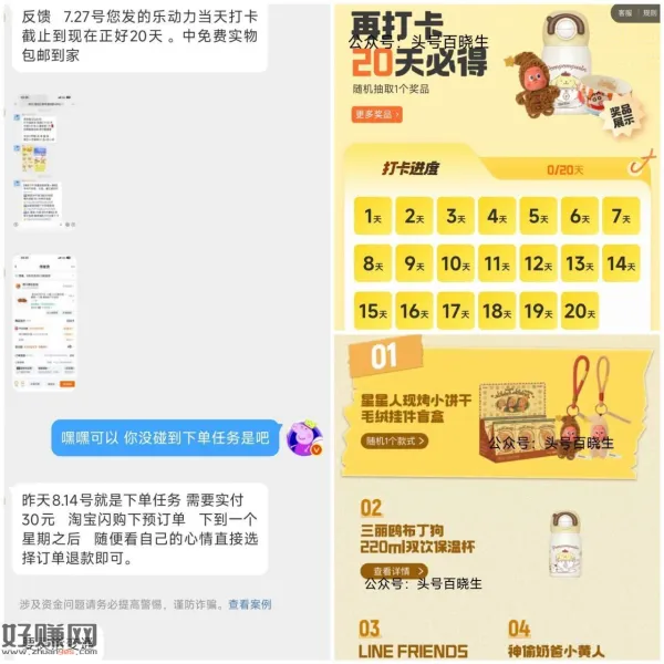 淘宝APP搜[ 乐动力 ]进