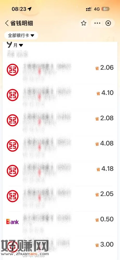 忮苻寶大小号收歀