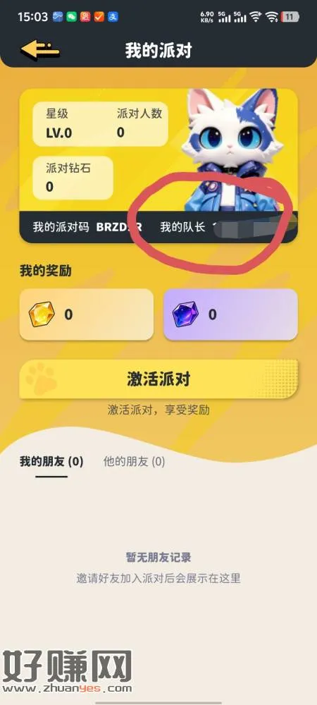 以前出过亿数的,点生态中心 出发吧夏天,下载app绑定我的帮