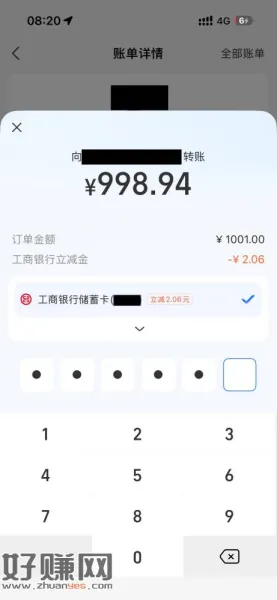 忮苻寶大小号收歀