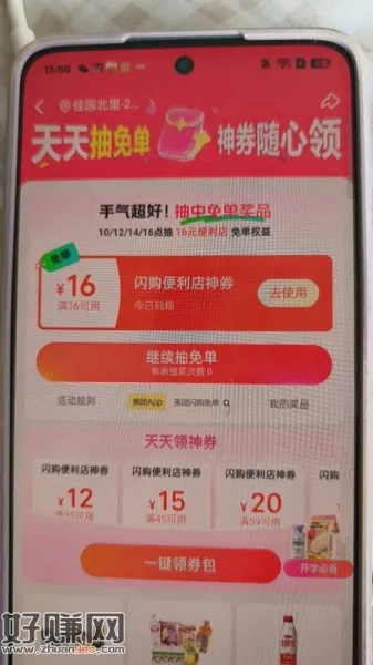 底部水有点一般哈 ，来晚别去了 去参加其他活d ​