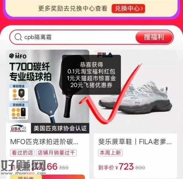 复制到🍑 亲测中1猫卡 ， ​
