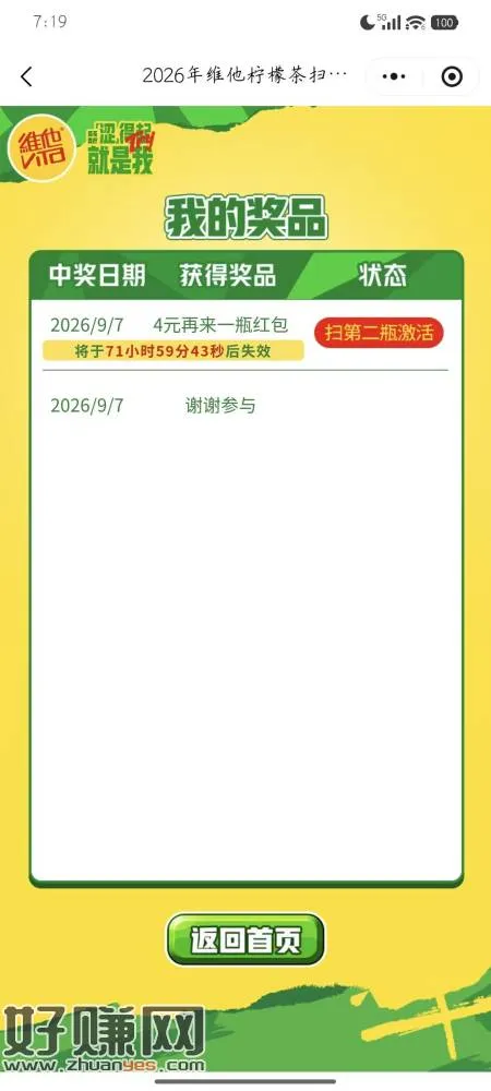 维他命瓶盖，鱼0.5有人卖，或者自己去找更低的，废码一半一半