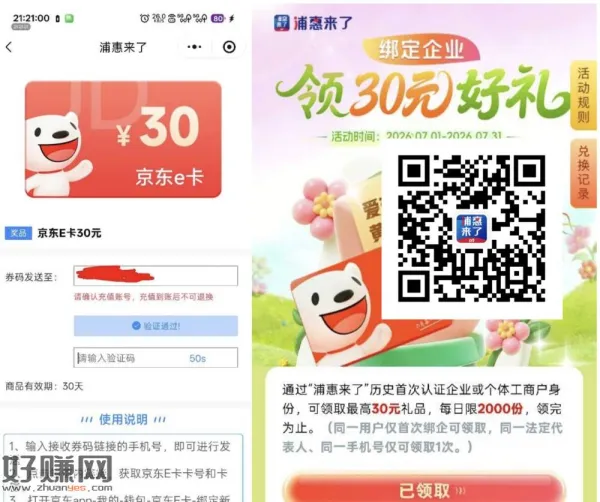 大毛30个体户和开公司的来