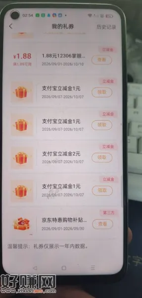 兄弟们，农行左微，右支，去毕业吧