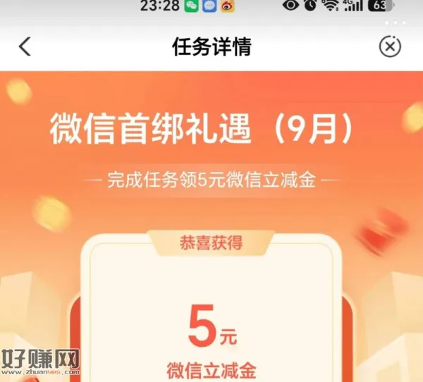 这个又有了 感兴趣自测 ，部分地区有 自己看一下哈
